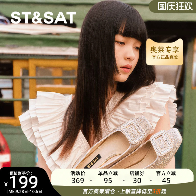 星期六渐变水晶鞋宴会鞋春季新品水钻方扣单鞋女鞋SS4111118A