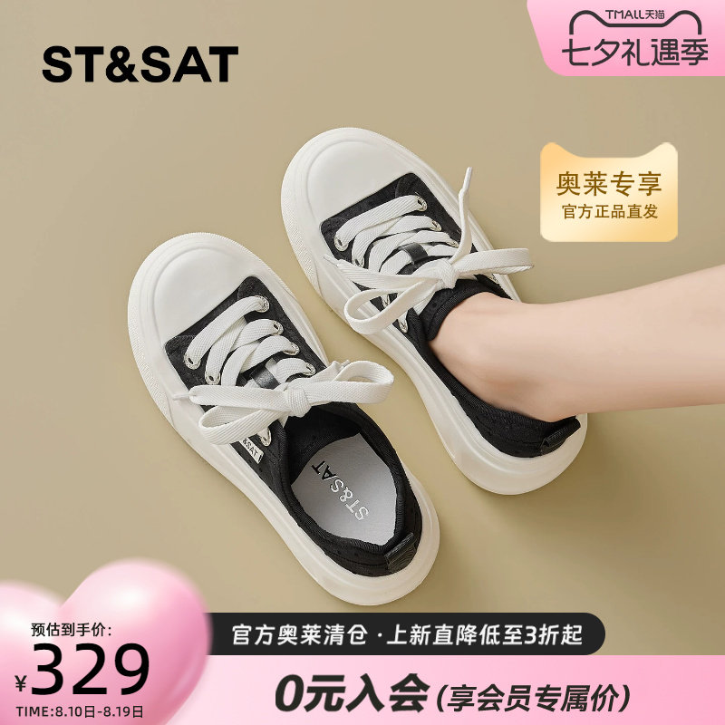 星期六女厚底透气系带休闲小白鞋