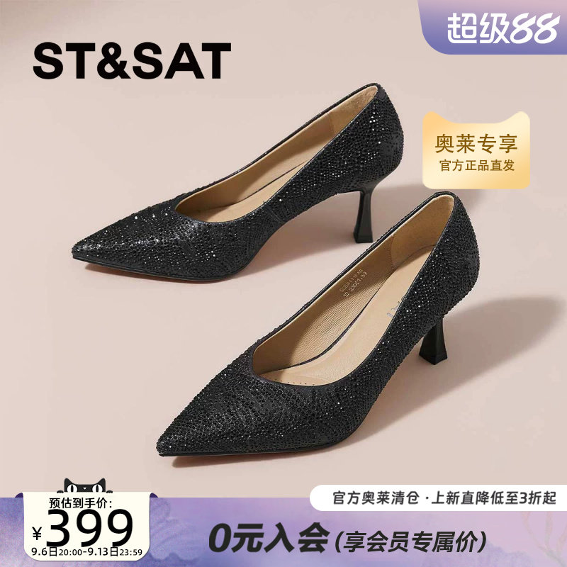 星期六2026秋季款宴会正装闪钻性感时尚尖头细跟高跟鞋SSE3111PAE