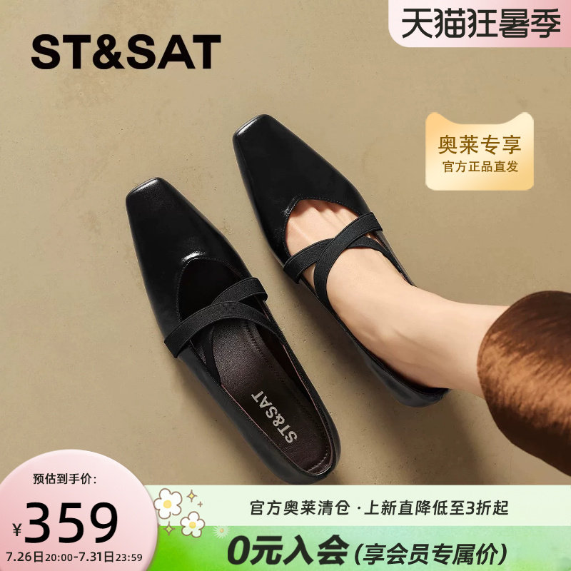 星期六女鞋法式不累脚玛丽珍鞋