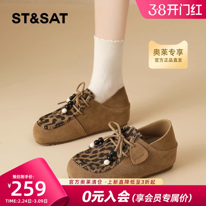 星期六勃肯鞋女内增高2026春季新款复古百搭休闲女鞋厚底时尚单鞋