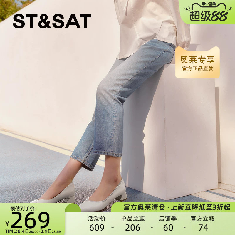 星期六浅口单鞋春季新品优雅尖头中粗跟通勤女鞋子SSC1111062