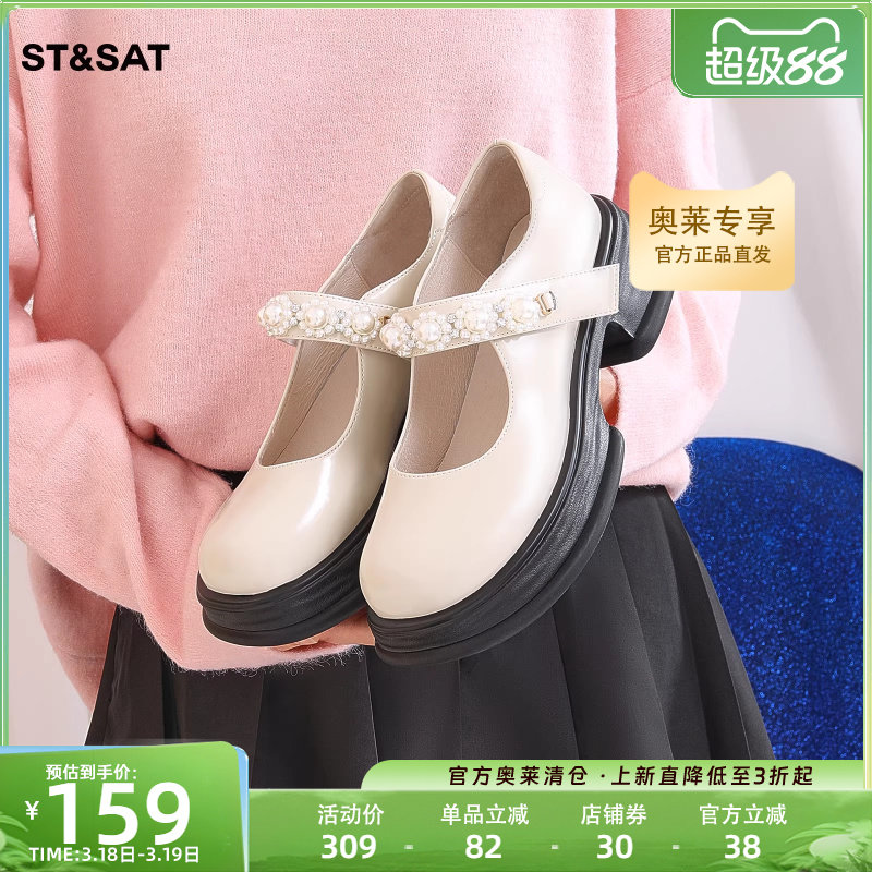 星期六厚底皮鞋春季新日系学生赫本风玛丽珍单鞋女SS31111026