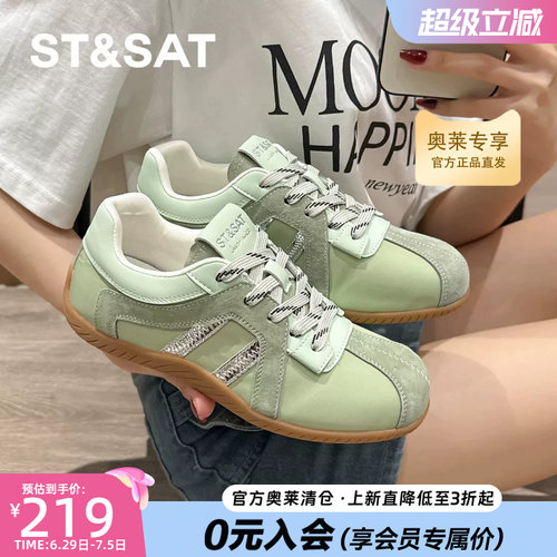 星期六复古德训鞋女2025新款平底休闲运动板鞋百搭小白鞋子女舒适