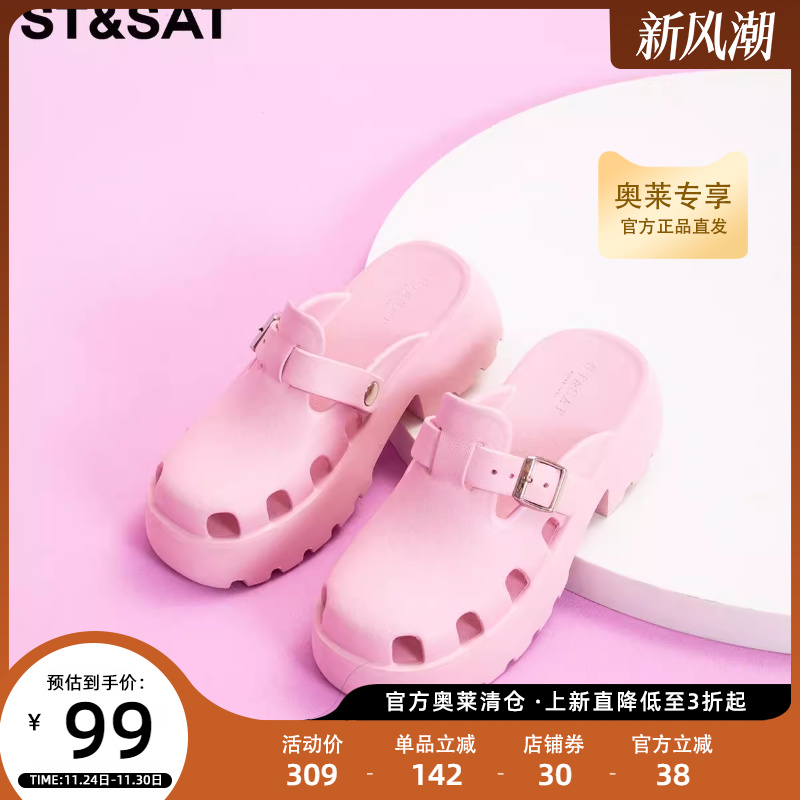 时尚厚底 休闲出街