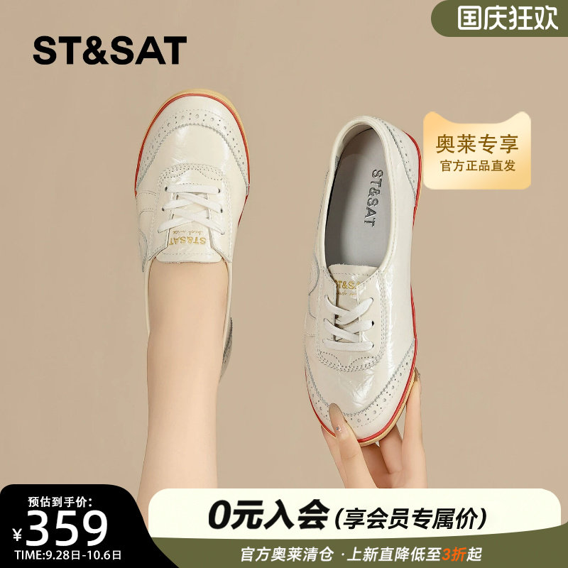 星期六复古德训鞋女款软底小白鞋