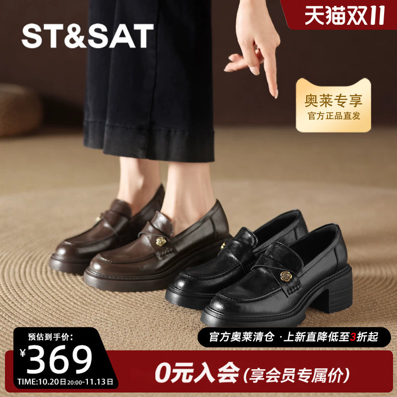 星期六粗跟乐福鞋女英伦风小皮鞋