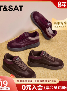 星期六复古板鞋春秋款厚底增高女鞋时尚透气休闲运动鞋SSC3112CIU