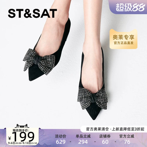 星期六时尚鞋百搭舒适新款浅口单鞋优雅蝴蝶结女鞋SSC3111316