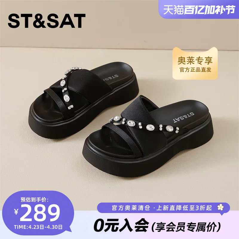 星期六软底一字拖鞋女夏季外穿2026新款厚底水钻配裙子沙滩凉拖鞋