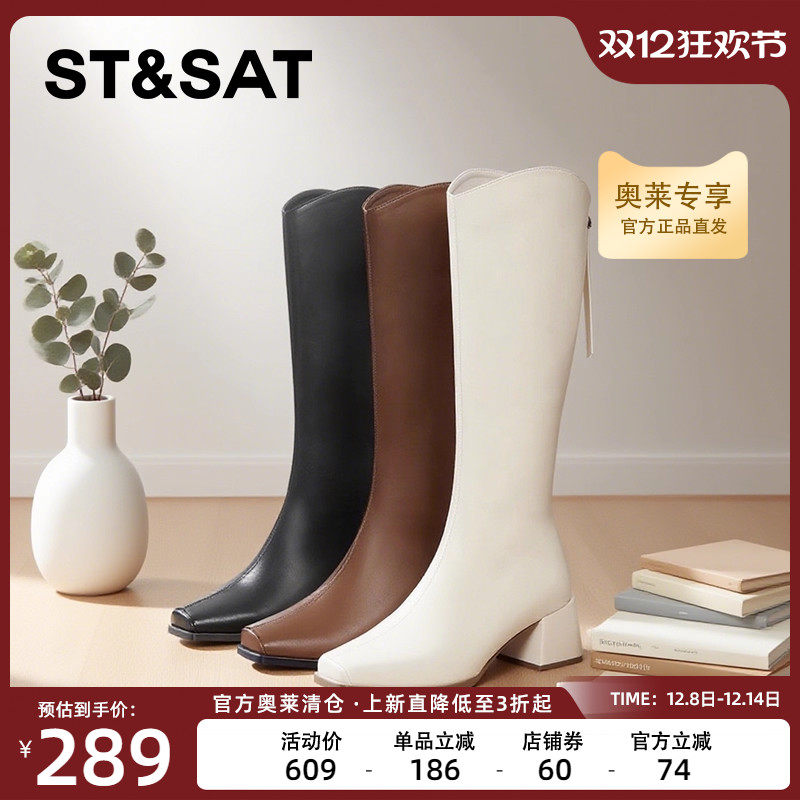 星期六时尚骑士靴美拉德长筒靴冬季新品显瘦女靴SS34117H47