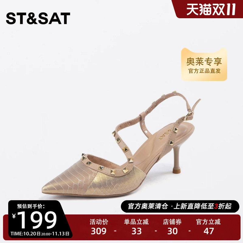 星期六时装凉鞋春季新款欧美风铆钉细高跟包头女鞋SSC1114076
