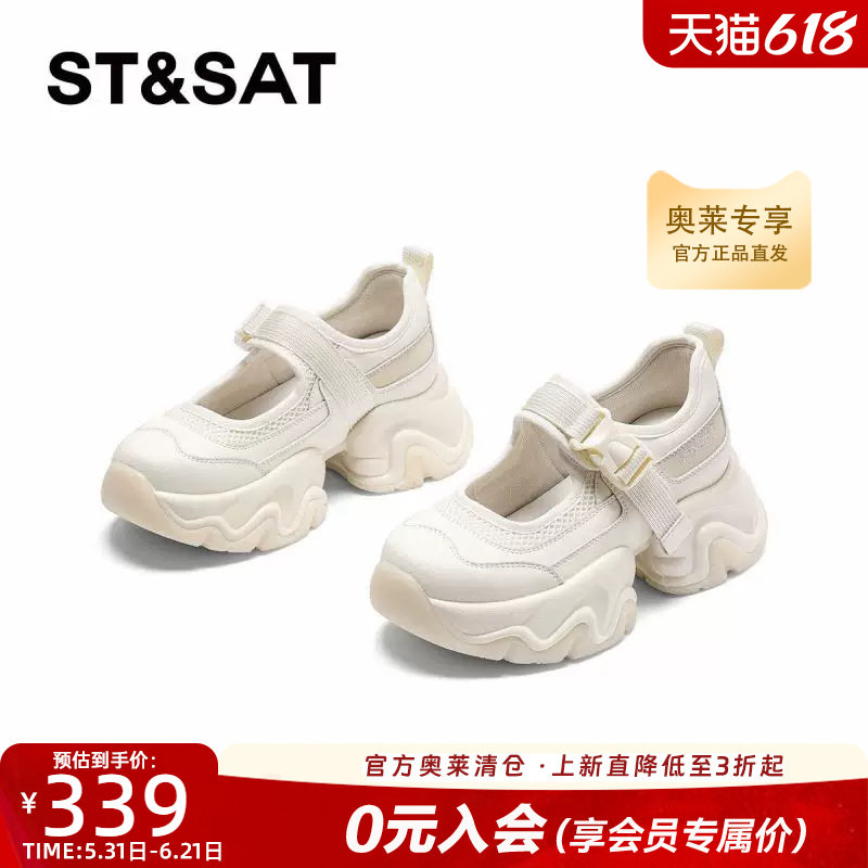 星期六百搭厚底松糕休闲凉鞋女夏款潮流乐福玛丽珍单鞋