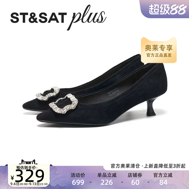星期六法式新款尖头女高跟鞋春季方钻细跟气质高跟单鞋SSE1111242