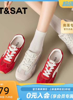 星期六德训鞋2026秋季新款内增高女鞋子百搭运动休闲鞋SSE3112P2D