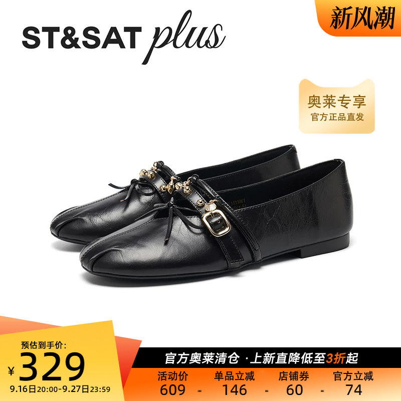 星期六玛丽珍女单鞋2026年春季气质复古搭扣式时尚简约SSE1111061