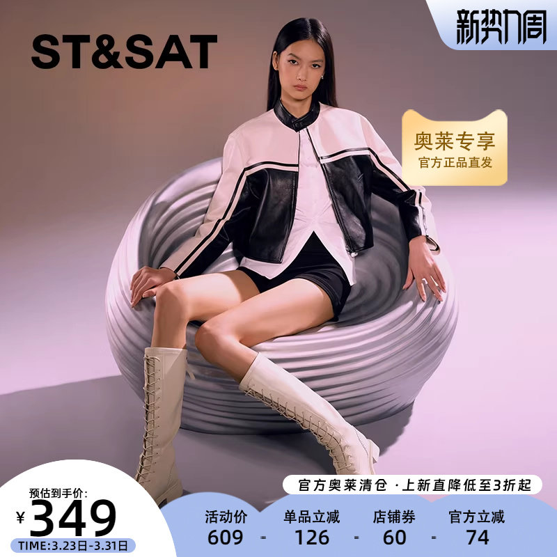 星期六潮酷骑士靴白色长筒靴冬季新品坡跟厚底女靴SS3411755