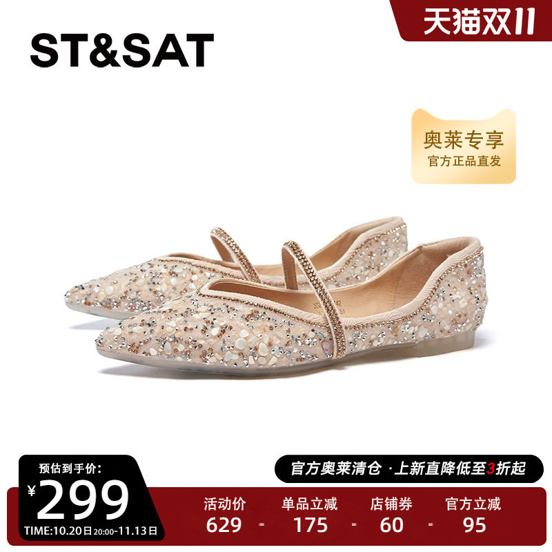 星期六玛丽珍鞋春季新款绝美名媛风舒适平底女单鞋SSE1111626