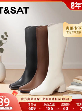 星期六时尚骑士靴美拉德长筒靴冬季新品显瘦女靴SS34117H47