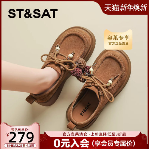 星期六复古真皮厚底勃肯鞋女2025