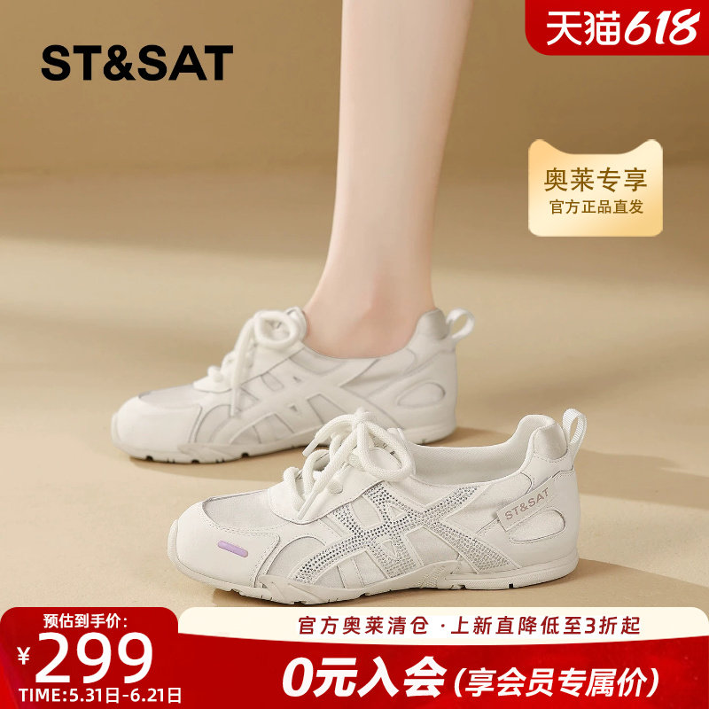 星期六低帮软底休闲鞋女厚底板鞋