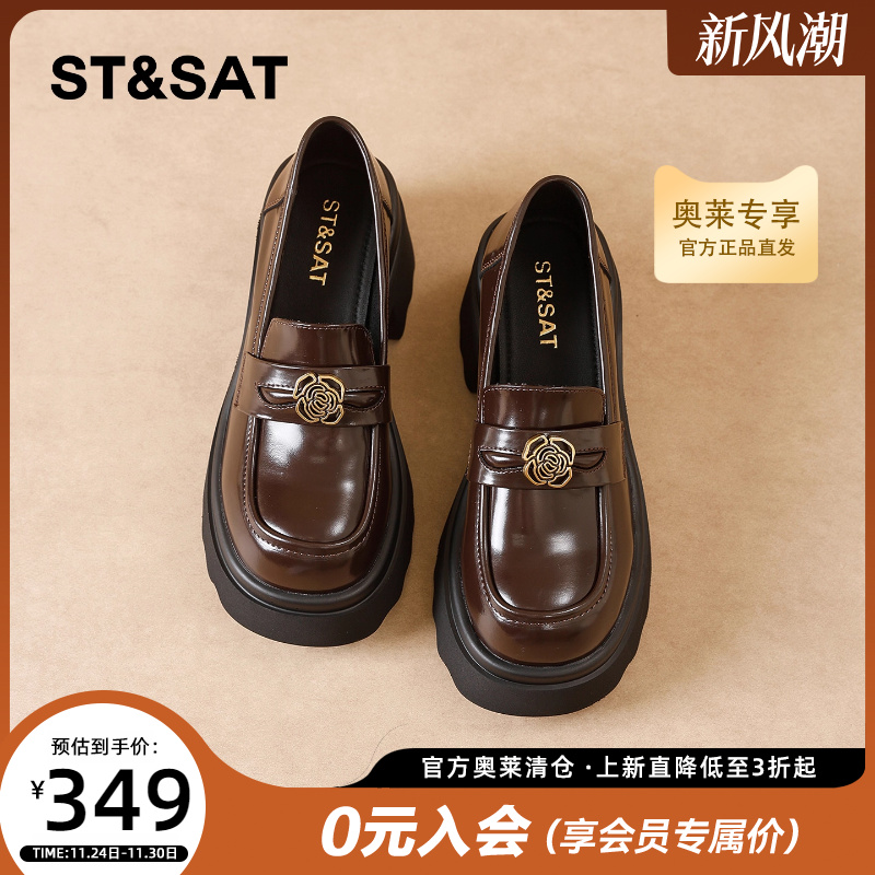 星期六厚底乐福鞋女2025新款