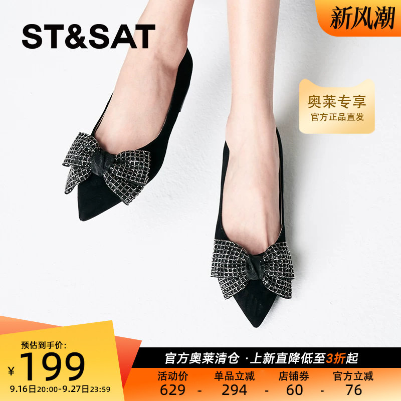 星期六时尚鞋百搭舒适新款浅口单鞋优雅蝴蝶结女鞋SSC3111316