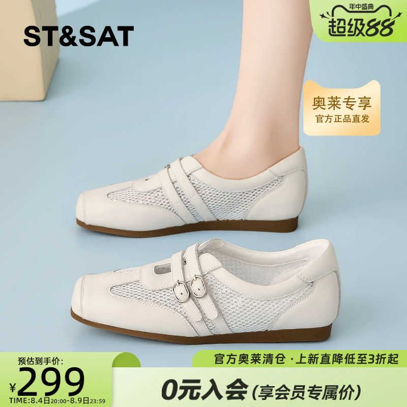 星期六软底舒适玛丽珍鞋女单鞋子