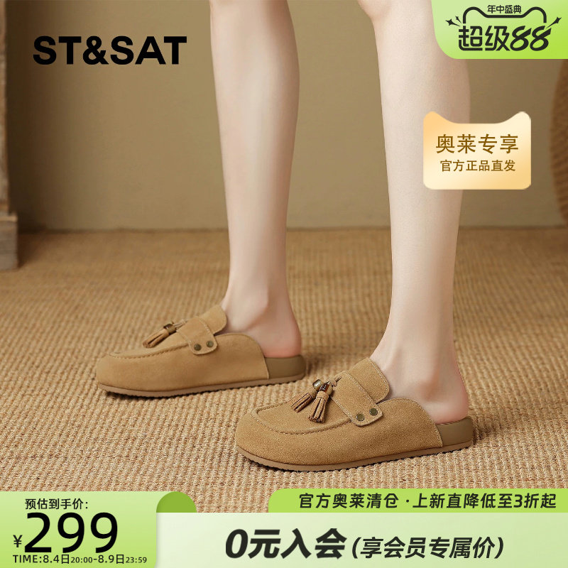 星期六流苏复古凉鞋女后空一脚蹬