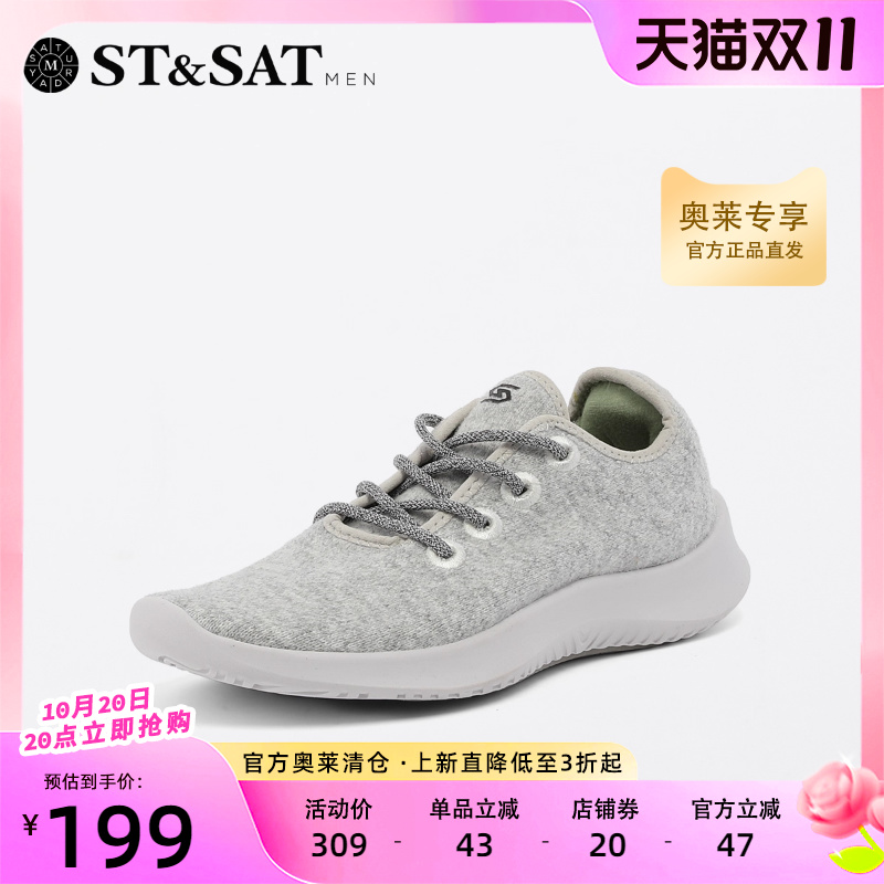 星期六男士时尚休闲鞋春季新款潮流低帮绑带运动鞋SS31122033