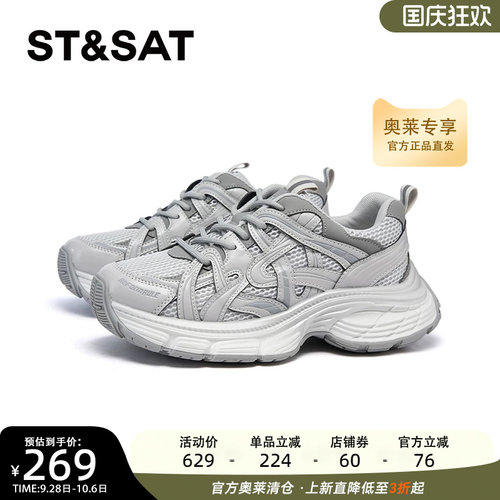 星期六老爹鞋春季新款炸街百搭运动潮流厚底休闲鞋SSD1112E1S