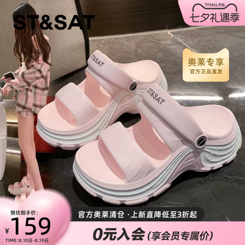 星期六爆款可爱踩屎感厚底拖鞋女