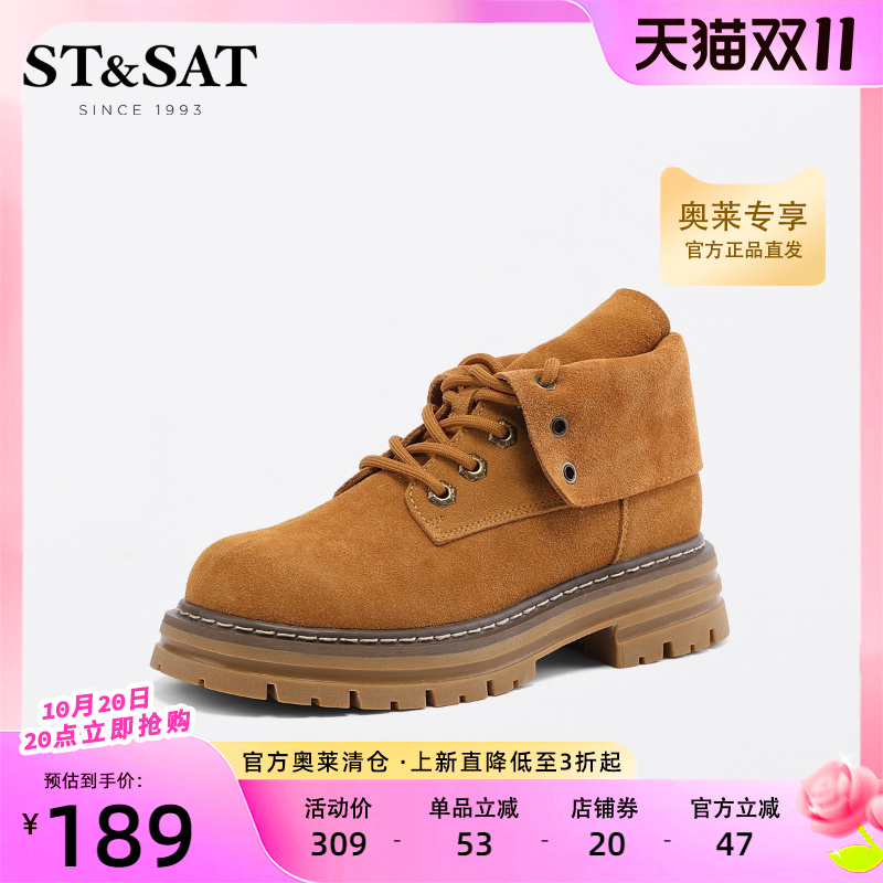 星期六工装风马丁靴大黄靴冬新翻领潮酷短靴厚底靴SS24116961