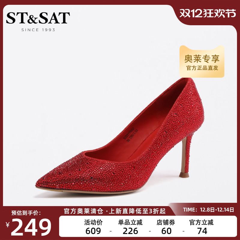 潮流时尚 舒适好搭