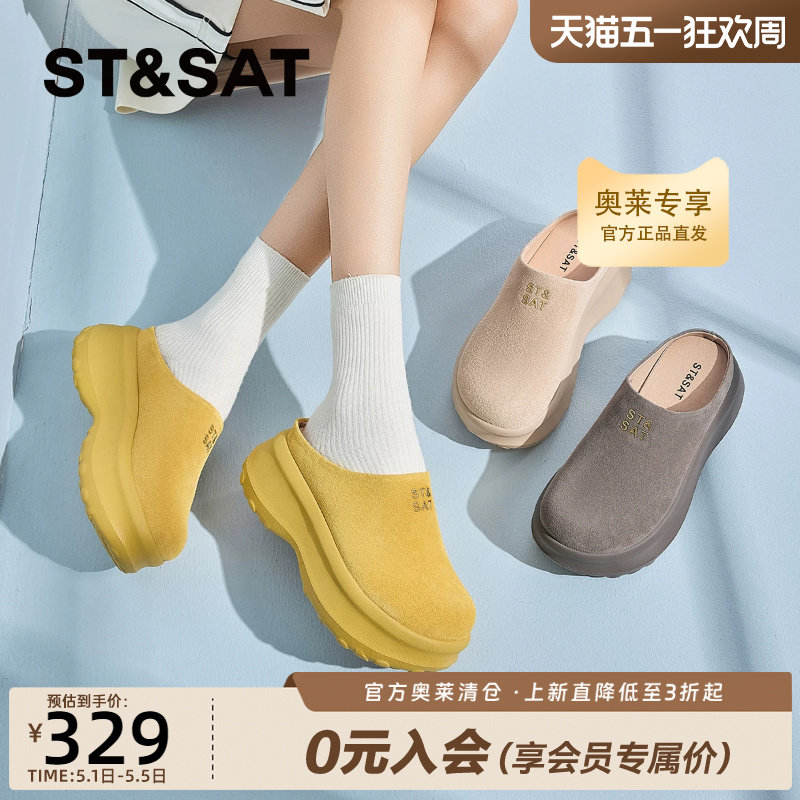 星期六真皮勃肯半拖鞋女款新款爆款夏季女鞋外穿厚底休闲鞋子