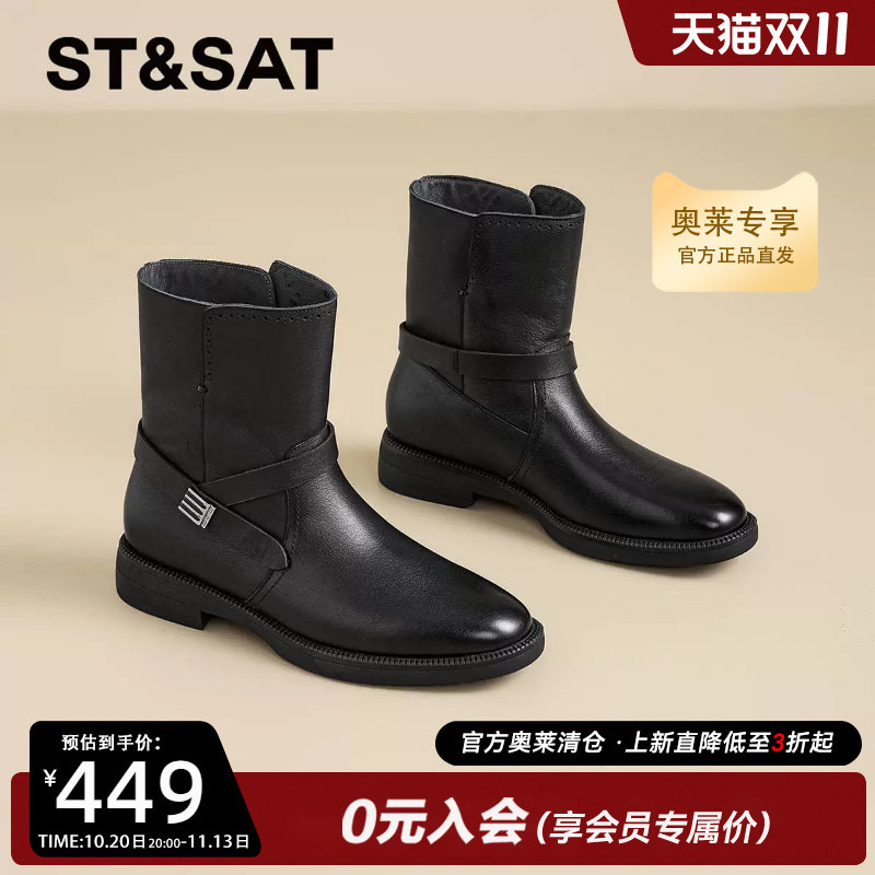 星期六牛皮英伦风美拉德马丁靴女款2026秋季新款短靴子SSE4116P75