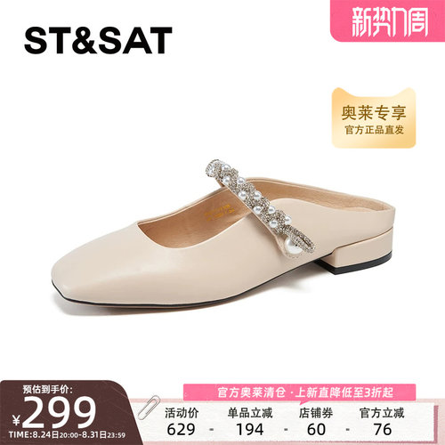 星期六包头拖春季新款时尚通勤简约低跟一脚蹬拖鞋SSD1114105