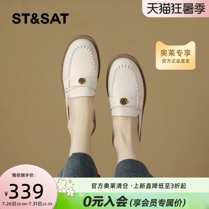 星期六包头穆勒平底凉拖新款女夏