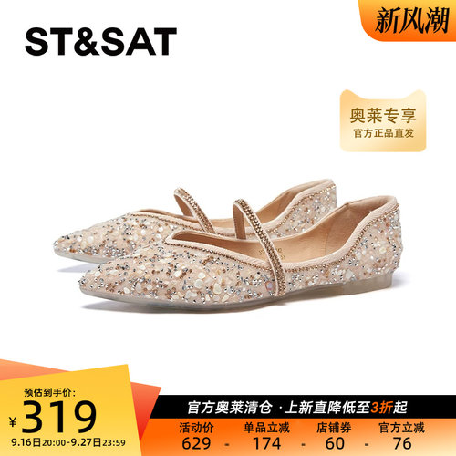 星期六玛丽珍鞋春季新款绝美名媛风舒适平底女单鞋SSE1111626