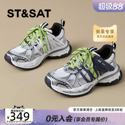 星期六厚底透气老爹鞋女款2026秋季新款轻便舒适休闲鞋SSE3112P7X