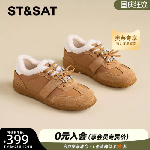 星期六休闲系带保暖棉鞋秋冬季加绒平底运动休闲勃肯鞋SSF411SP14
