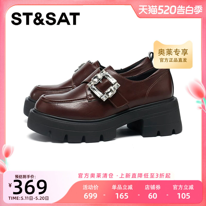 星期六玛丽珍女鞋2025新款秋季乐福鞋休闲时尚百搭厚底SSD3111051