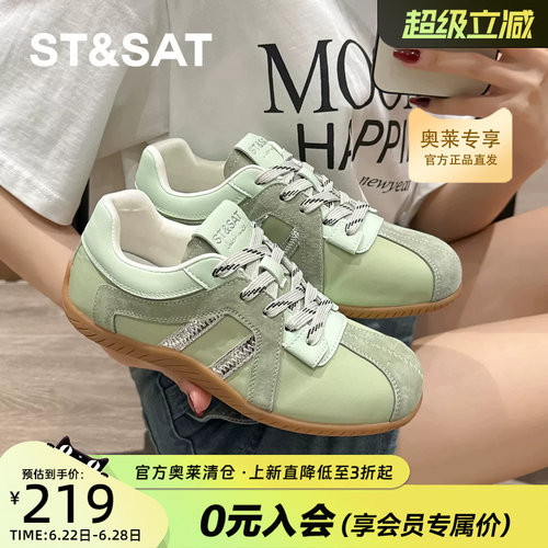 星期六复古德训鞋女2025新款平底休闲运动板鞋百搭小白鞋子女舒适