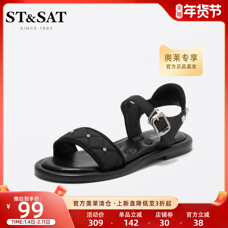 星期六时装凉鞋夏新街头好搭欧美低跟舒适运动休闲女鞋SS22115