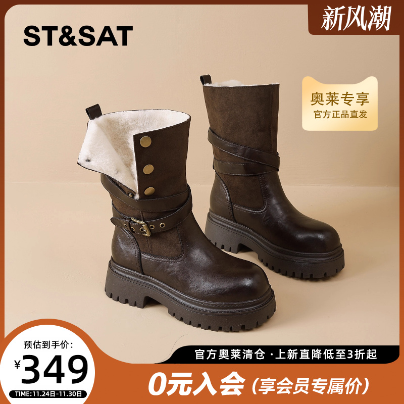 星期六英伦风马丁靴女2025年新款