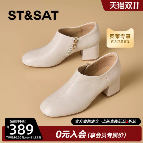 星期六休闲深口单鞋那边2026秋季款侧拉链优雅粗高跟鞋SSE3111P9S