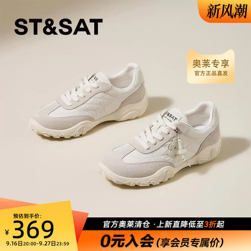 星期六秋季新舒适透气休闲运动女鞋轻便深口时尚休闲鞋SSF311P023