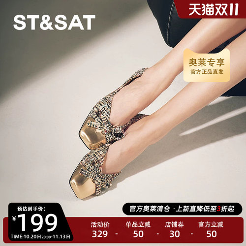 星期六舒适春季新款时尚浅口单鞋春季新款平底芭蕾女鞋SSC3111729