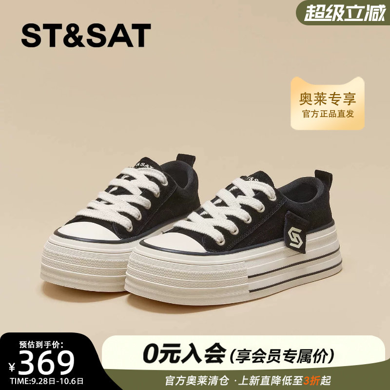 星期六女增高复古休闲板鞋帆布鞋