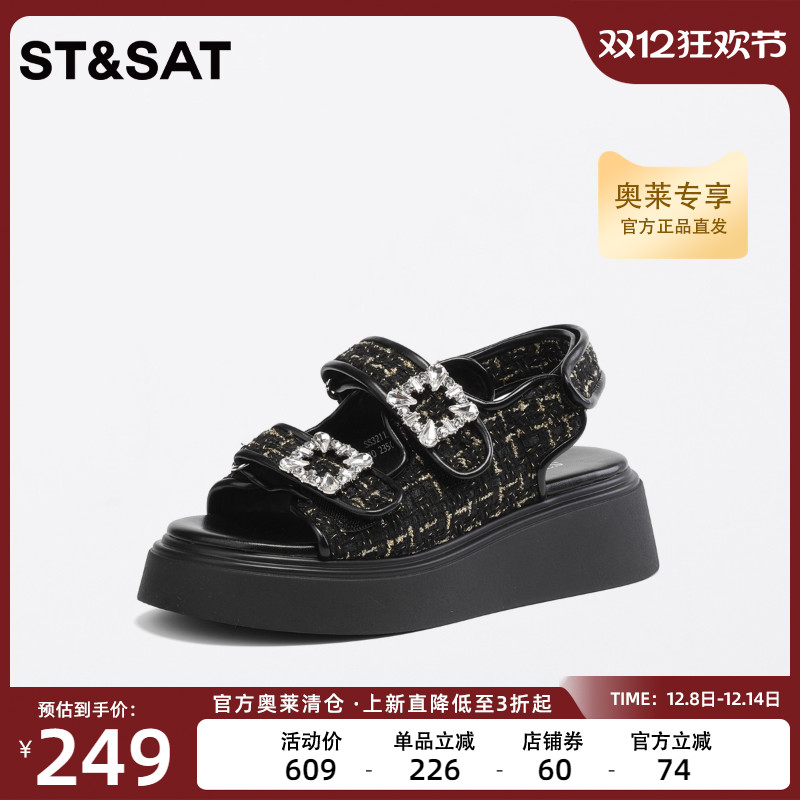 St&Sat/星期六St&Sat/星期六